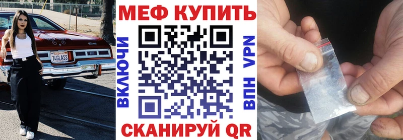 Как найти закладки Карачаевск A PVP Кетамин Cocaine ГАШИШ Марихуана МЕФ АМФЕТАМИН