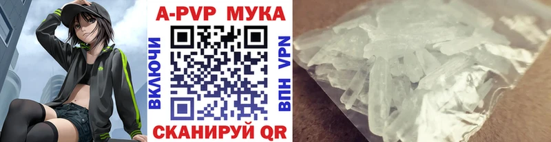 где купить наркотик Карачаевск Alpha PVP СК