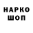 КОКАИН VHQ Deny May