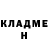 Метадон methadone 2) 2967