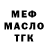 ГАШ 40% ТГК vitalik los