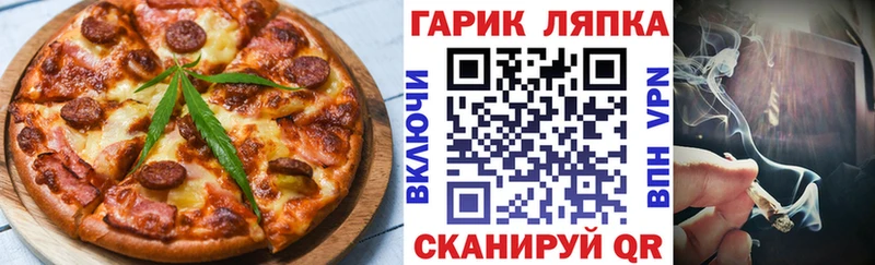 Cannafood конопля  MEGA как зайти  Карачаевск 