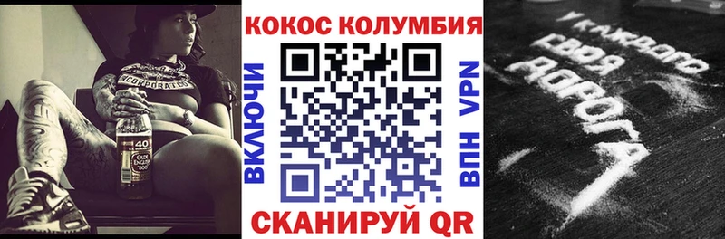 цены наркотик  Карачаевск  Кокаин Fish Scale 
