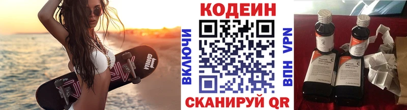 shop формула  Карачаевск  Codein напиток Lean (лин)  omg вход 