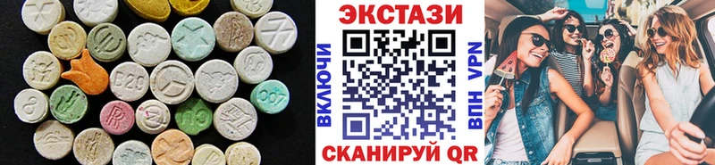где можно купить   Карачаевск  Экстази ешки 