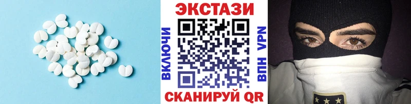 ЭКСТАЗИ Cube Карачаевск