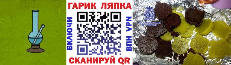 ГАШИШ гарик  Карачаевск 
