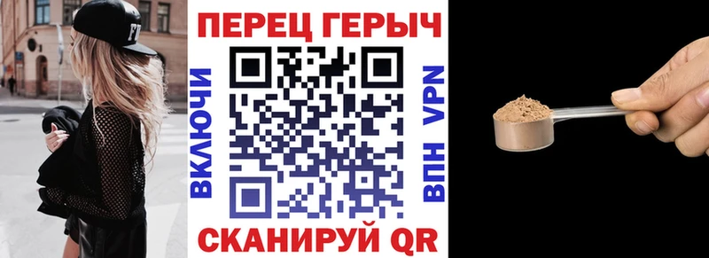 блэк спрут где купить Карачаевск ГЕРОИН гречка