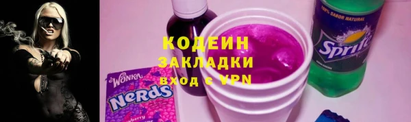 наркотики Алзамай