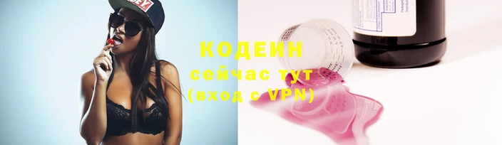 наркотики Алзамай