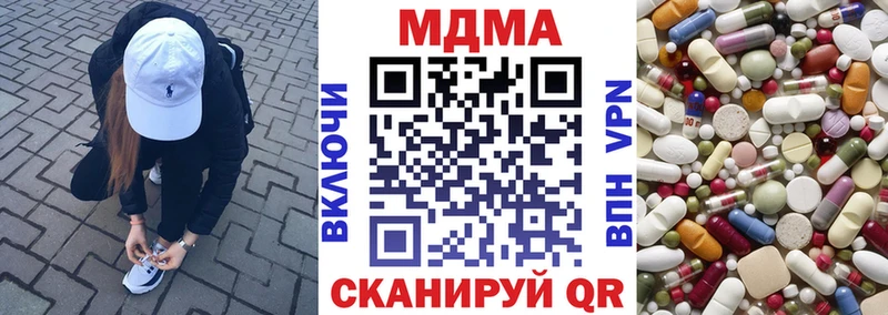 купить  сайты  OMG зеркало  МДМА VHQ  Карачаевск 