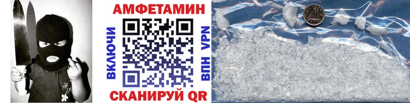 Первитин пудра Карачаевск