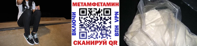 Первитин пудра Карачаевск