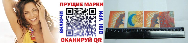 сайты даркнета Telegram  Карачаевск  Марки 25I-NBOMe 1,5мг 